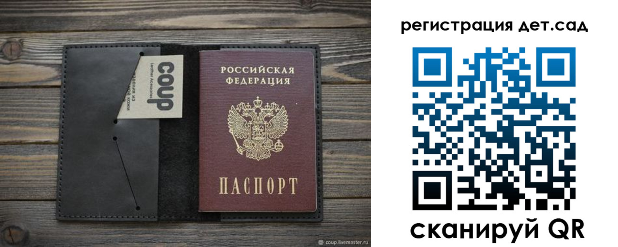 временная регистрация адрес в Тамбовской области
