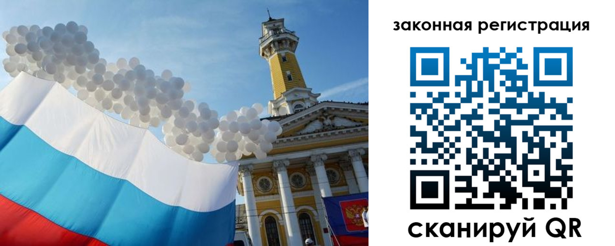 пропишу в квартире в Тамбовской области