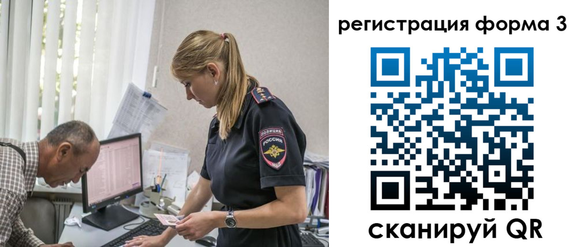 временная регистрация в квартире в Тамбовской области