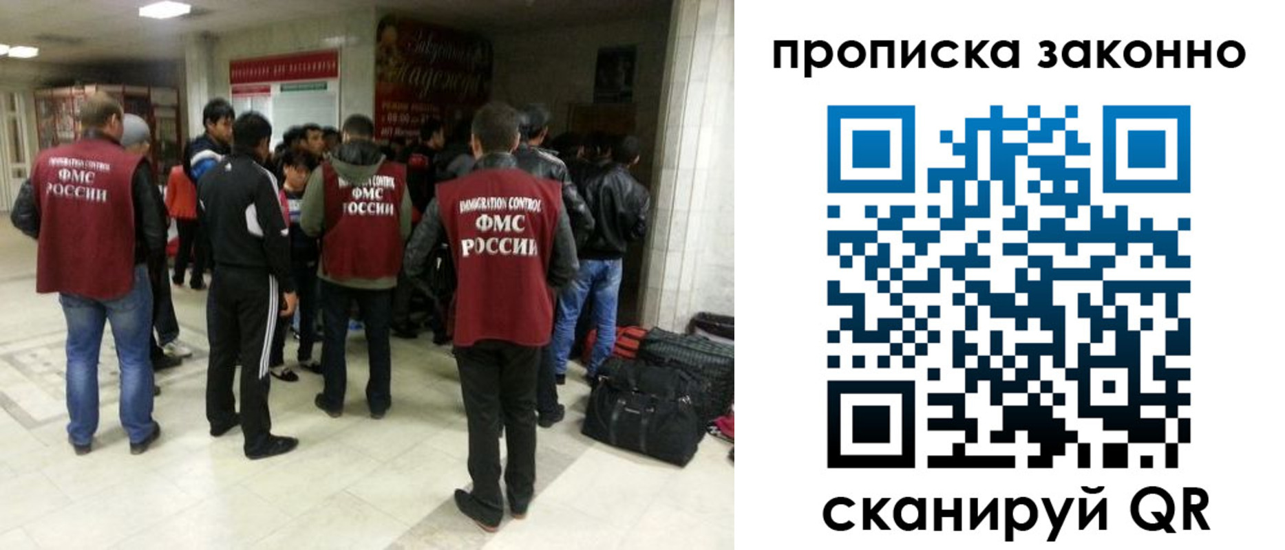 прописка гарантия в Тамбовской области