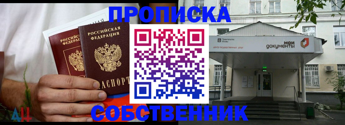 регистрация для дет. сада в Тамбовской области